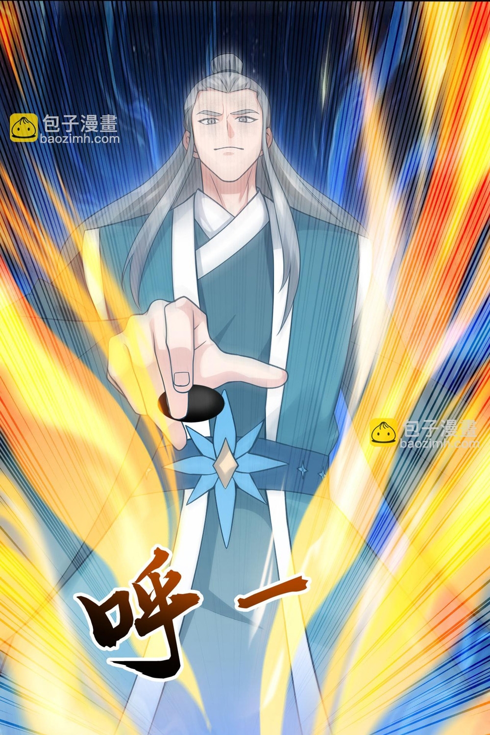 Đệ Tử Tu Luyện Còn Ta Thì Lười Biếng Chap 220 - Next Chap 221