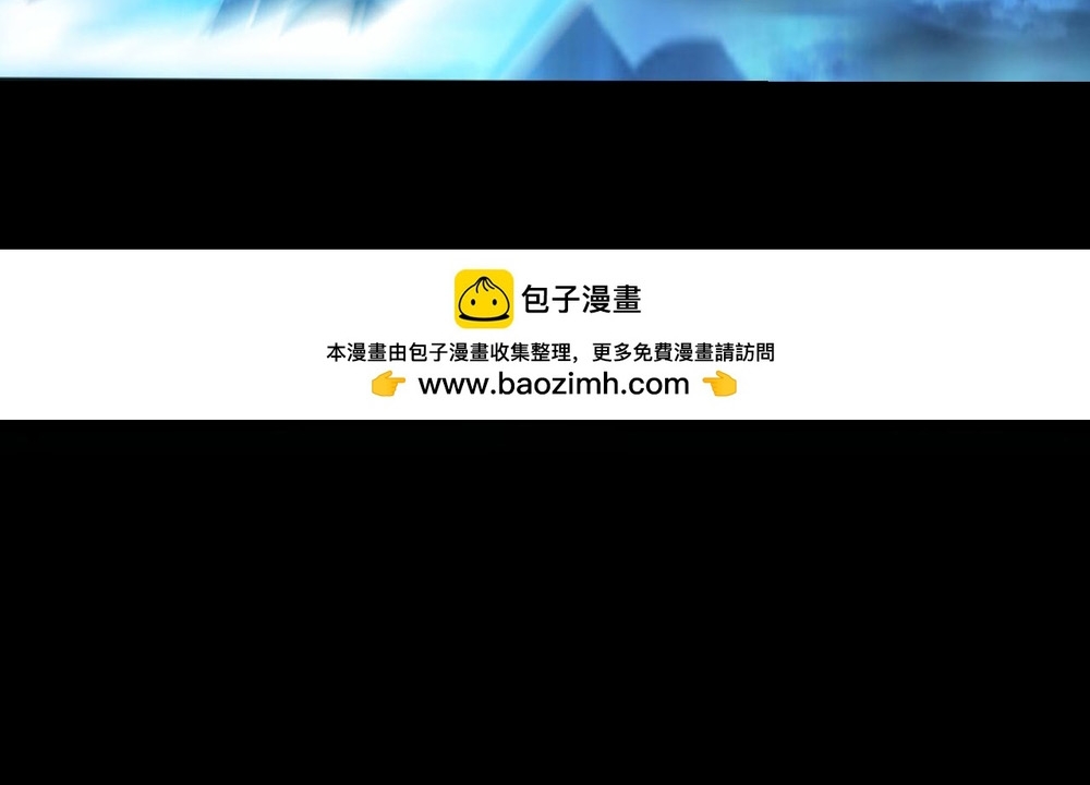 Đệ Tử Tu Luyện Còn Ta Thì Lười Biếng Chap 220 - Next Chap 221