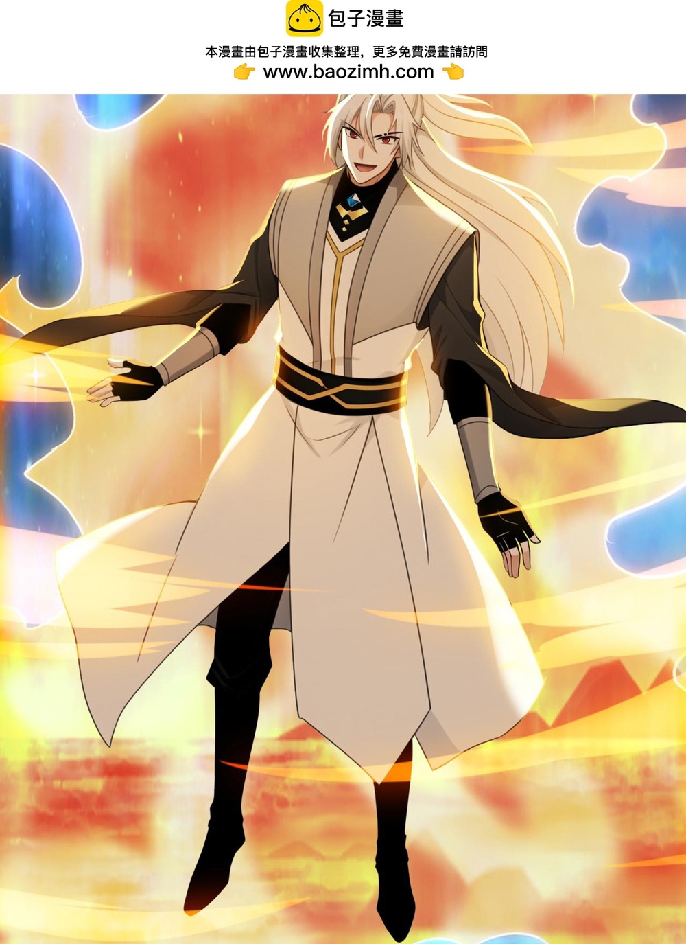 Đệ Tử Tu Luyện Còn Ta Thì Lười Biếng Chap 220 - Next Chap 221