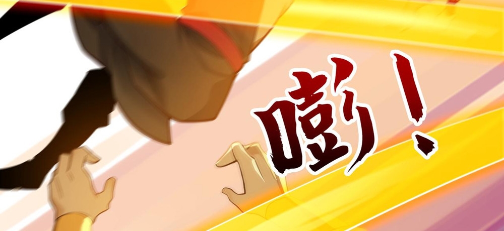 Đệ Tử Tu Luyện Còn Ta Thì Lười Biếng Chap 220 - Next Chap 221