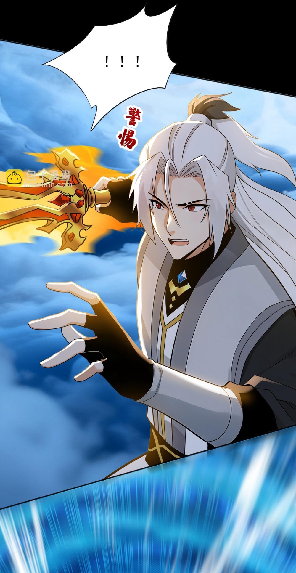 Đệ Tử Tu Luyện Còn Ta Thì Lười Biếng Chap 220 - Next Chap 221