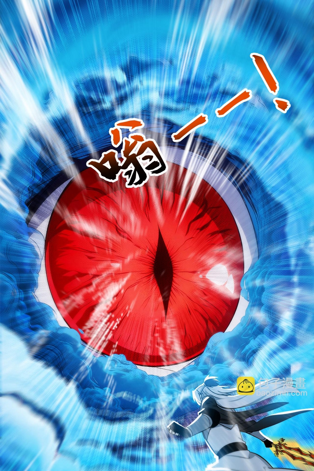 Đệ Tử Tu Luyện Còn Ta Thì Lười Biếng Chap 220 - Next Chap 221