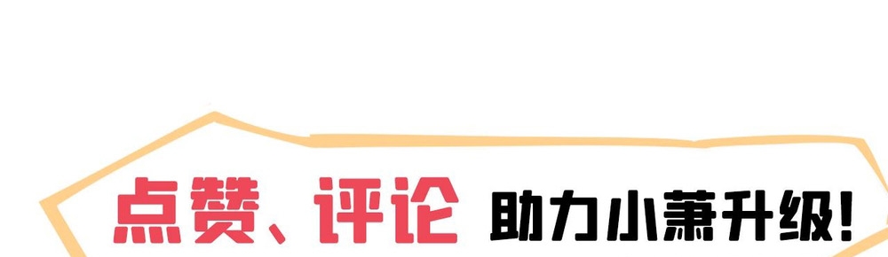 Đệ Tử Tu Luyện Còn Ta Thì Lười Biếng Chap 220 - Next Chap 221