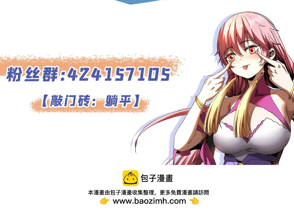 Đệ Tử Tu Luyện Còn Ta Thì Lười Biếng Chap 220 - Next Chap 221