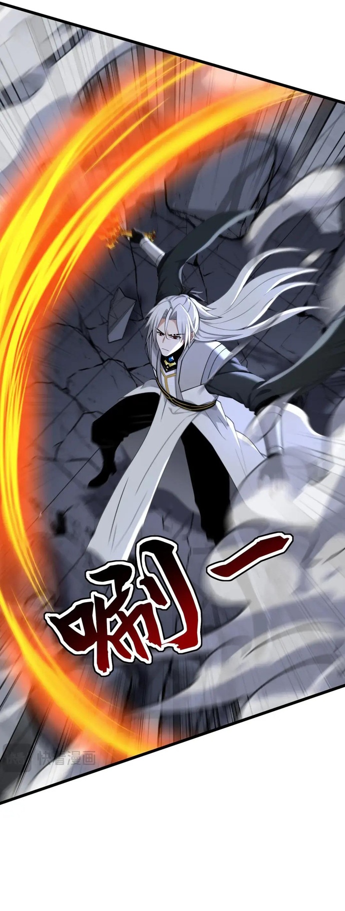 Đệ Tử Tu Luyện Còn Ta Thì Lười Biếng Chap 230 - Next Chap 231