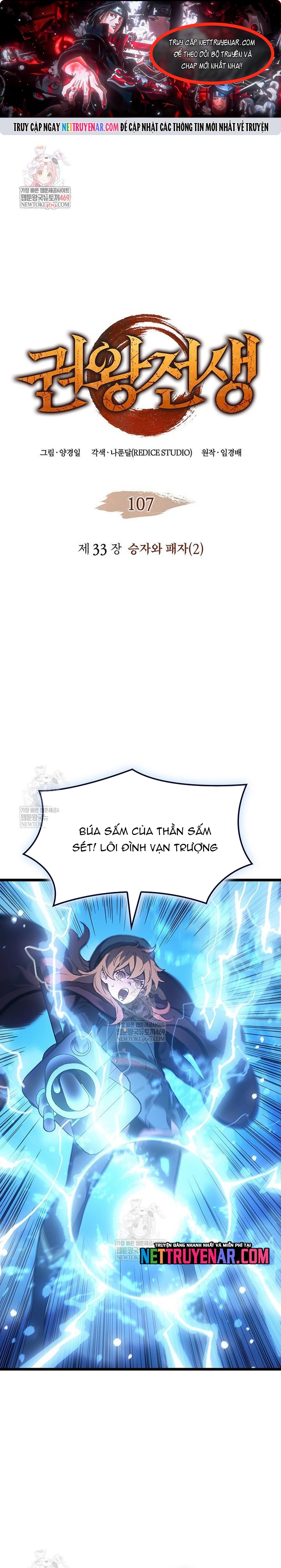 Đế Vương Hồi Quy Chap 107 - Next Chap 108