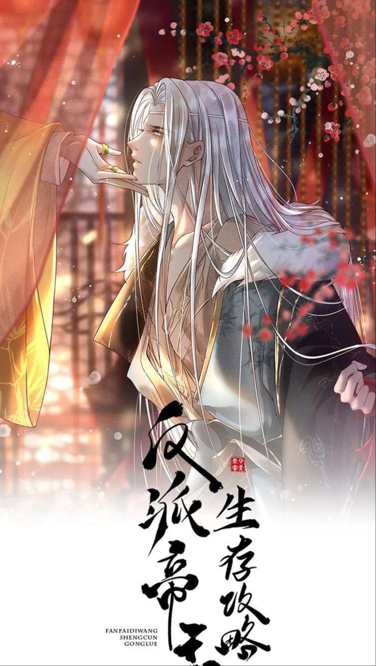 Đế Vương Phản Diện Sinh Tồn Công Lược Chap 12 - Next Chap 13