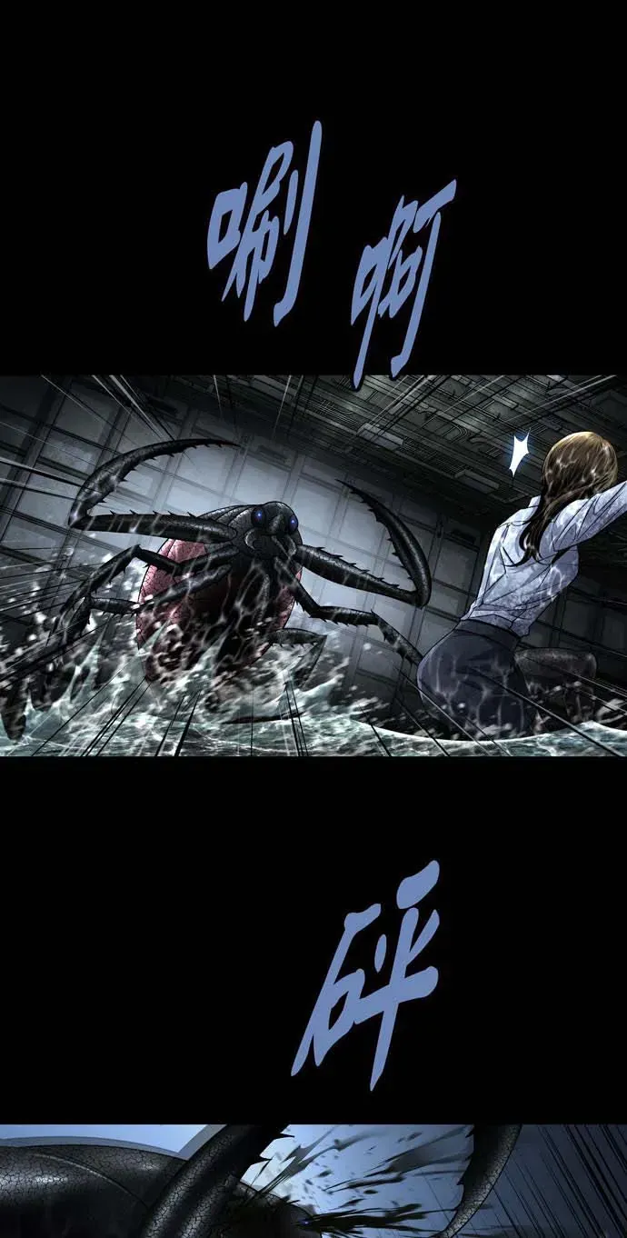 Dead Queen Chap 160 - Next Chap 161