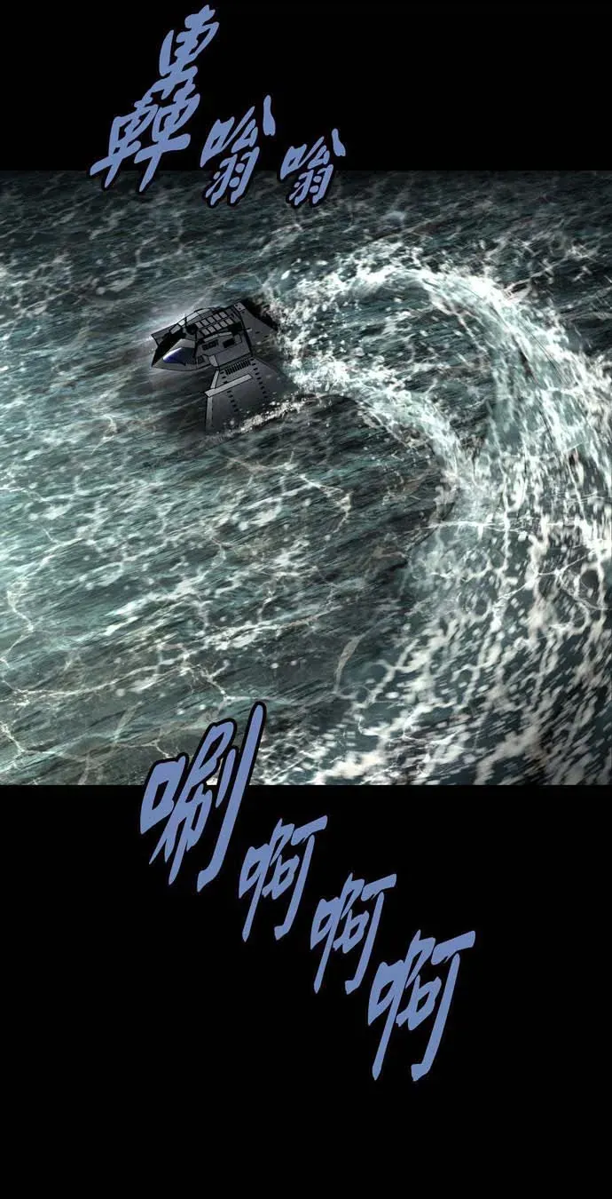 Dead Queen Chap 160 - Next Chap 161