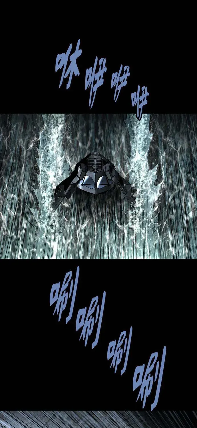 Dead Queen Chap 160 - Next Chap 161