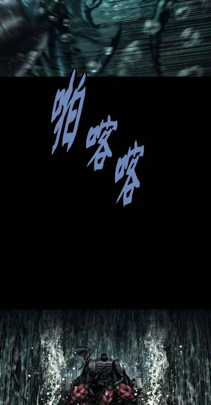 Dead Queen Chap 160 - Next Chap 161