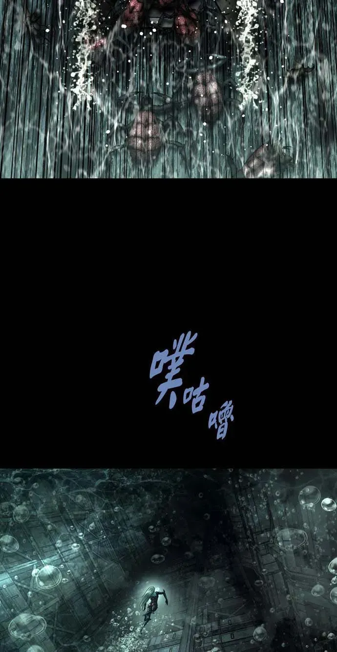 Dead Queen Chap 160 - Next Chap 161