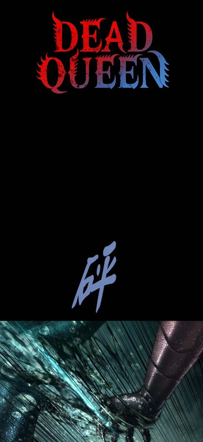 Dead Queen Chap 160 - Next Chap 161