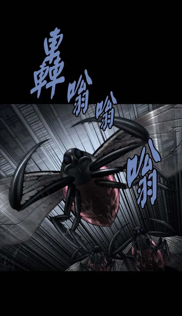 Dead Queen Chap 161 - Next Chap 162