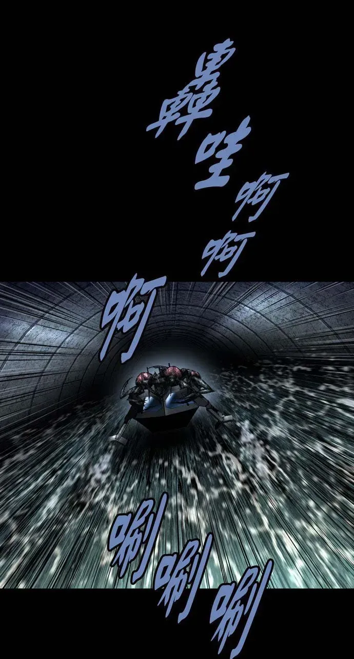 Dead Queen Chap 161 - Next Chap 162