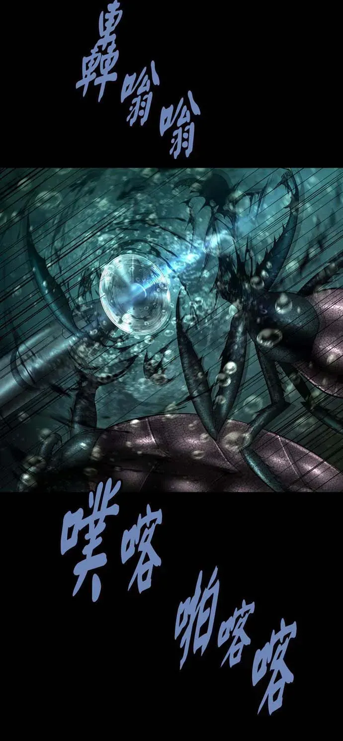 Dead Queen Chap 161 - Next Chap 162