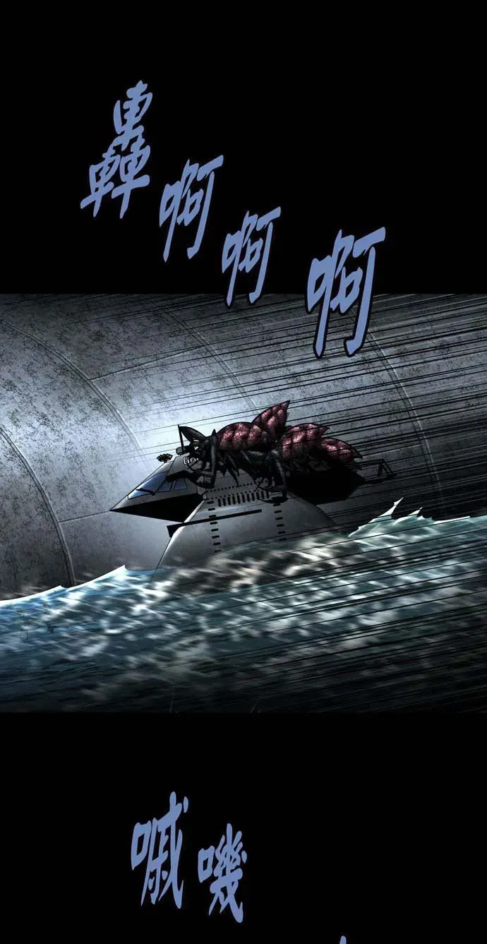 Dead Queen Chap 161 - Next Chap 162