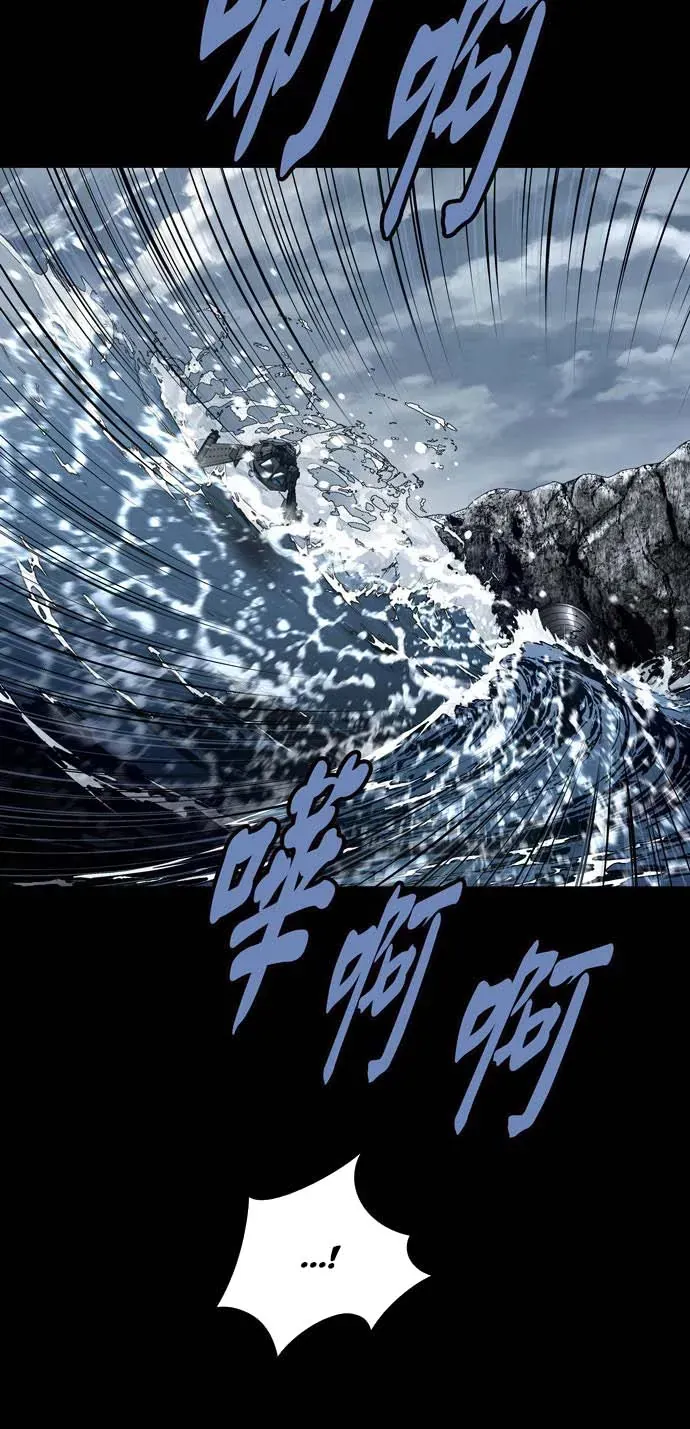 Dead Queen Chap 161 - Next Chap 162