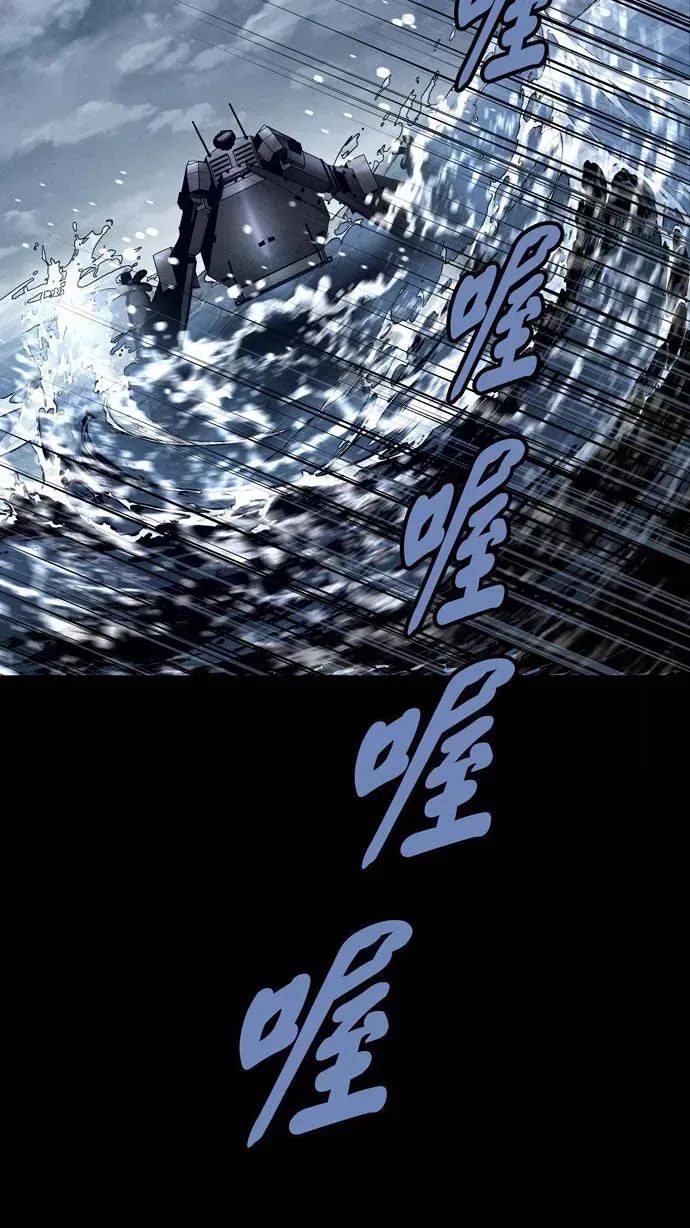 Dead Queen Chap 161 - Next Chap 162