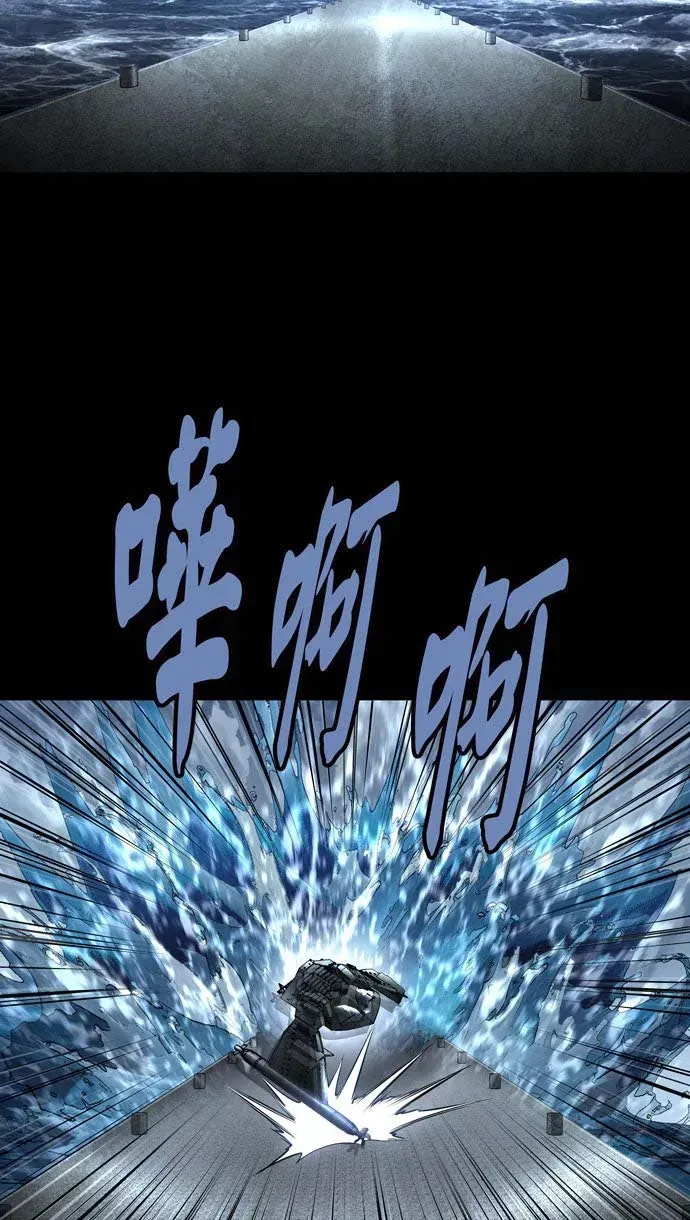 Dead Queen Chap 161 - Next Chap 162