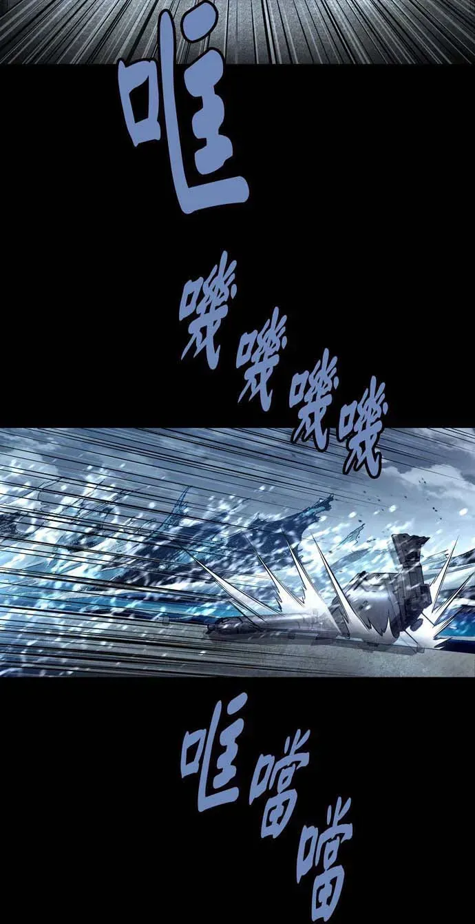 Dead Queen Chap 161 - Next Chap 162