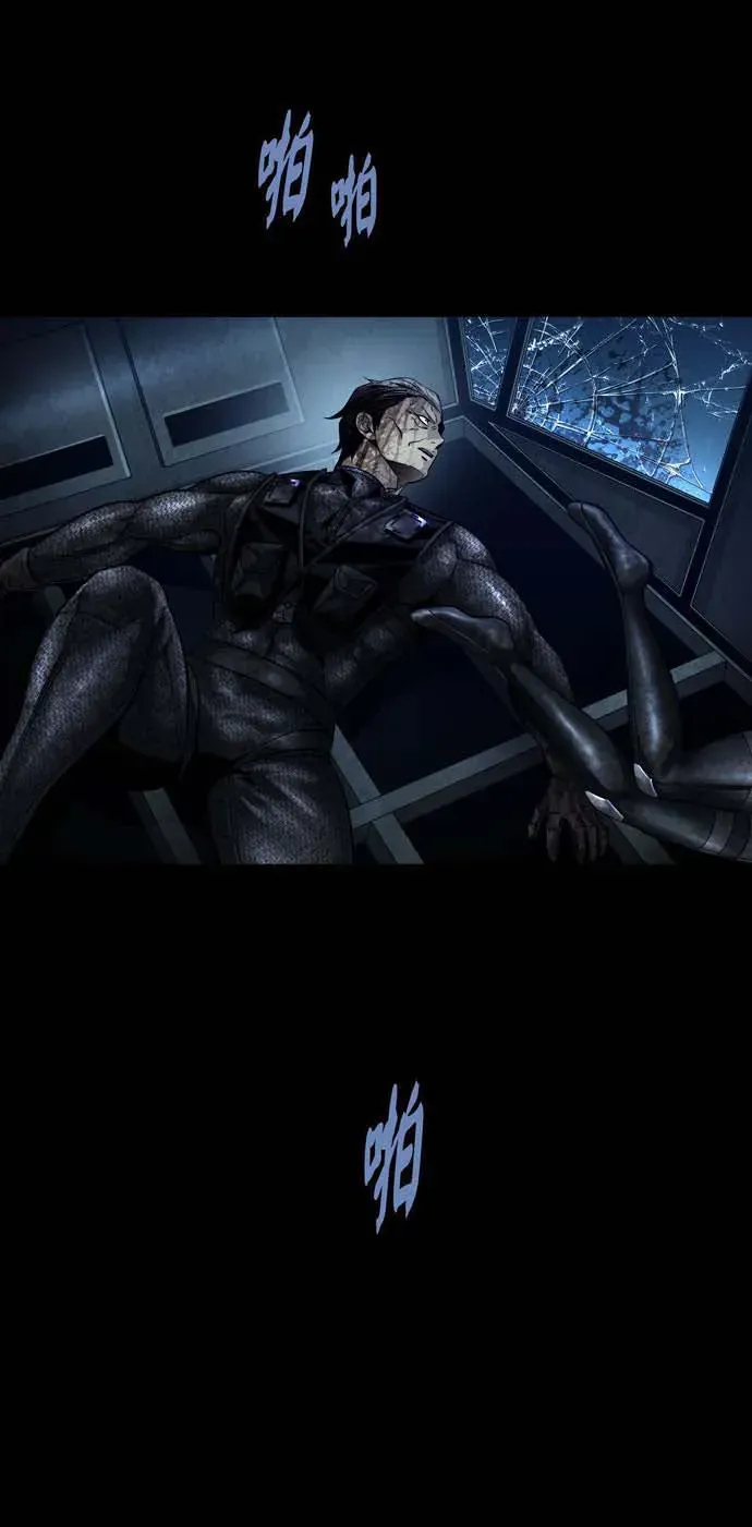 Dead Queen Chap 161 - Next Chap 162