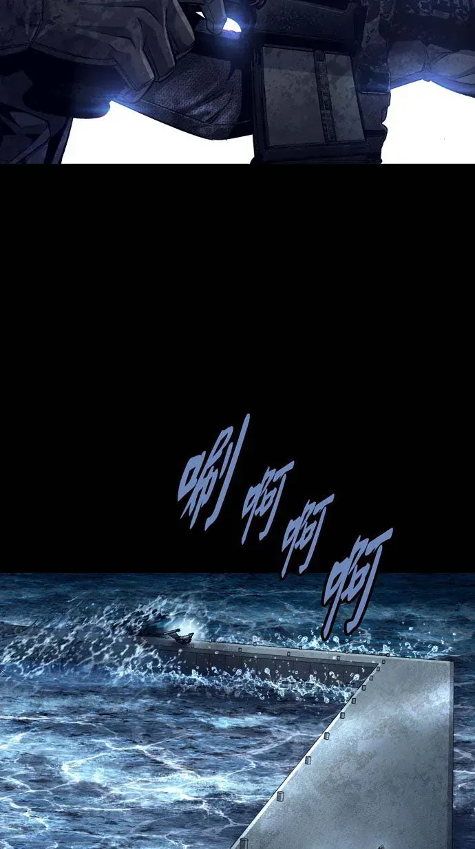 Dead Queen Chap 161 - Next Chap 162