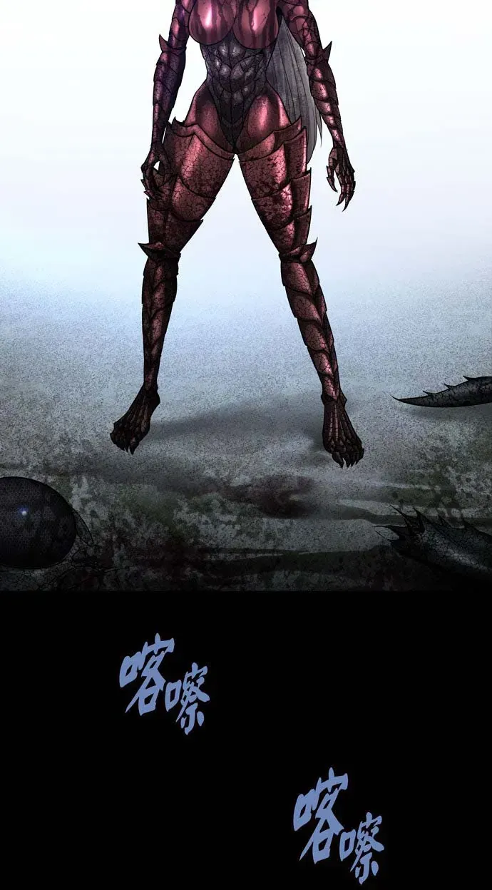 Dead Queen Chap 161 - Next Chap 162