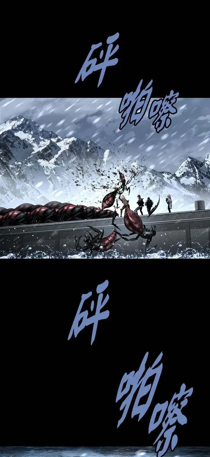 Dead Queen Chap 161 - Next Chap 162