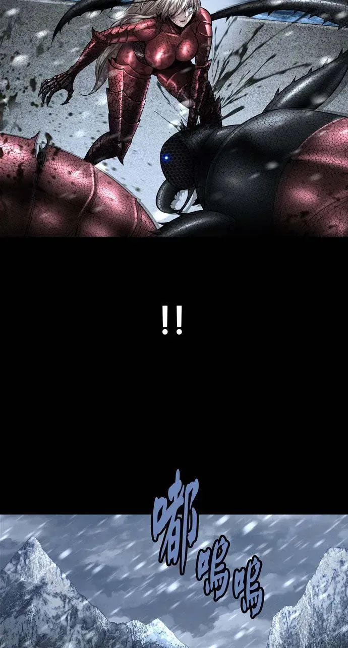 Dead Queen Chap 161 - Next Chap 162