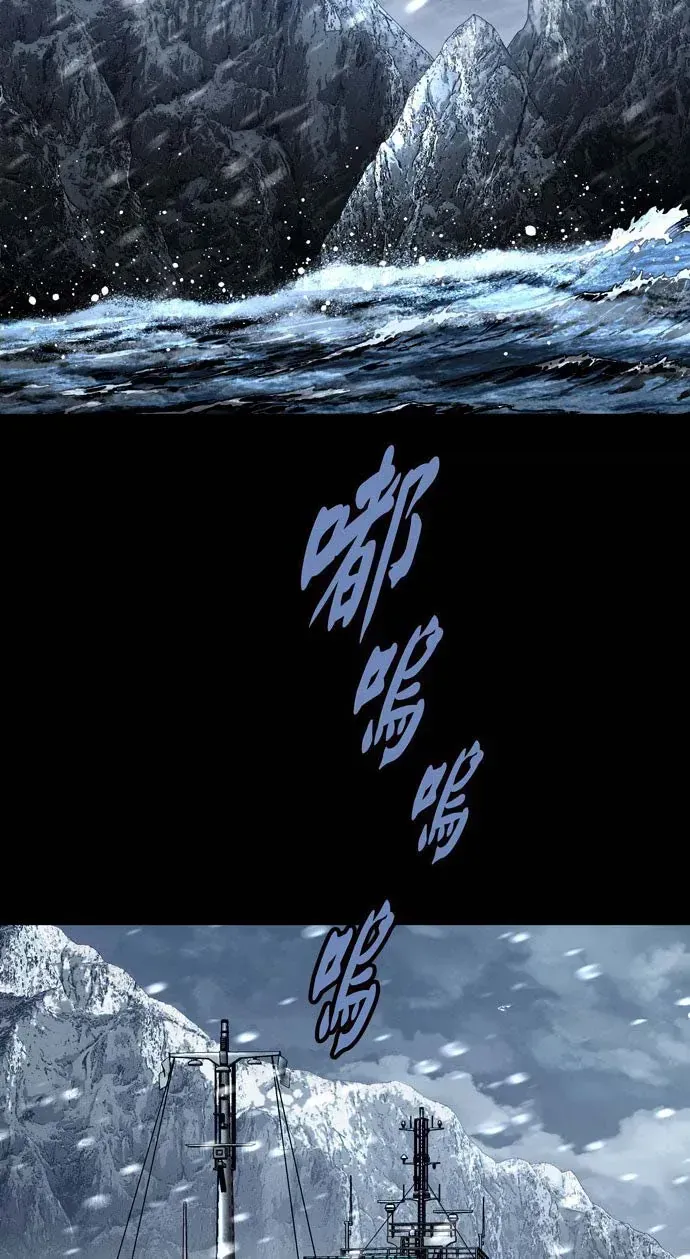 Dead Queen Chap 161 - Next Chap 162