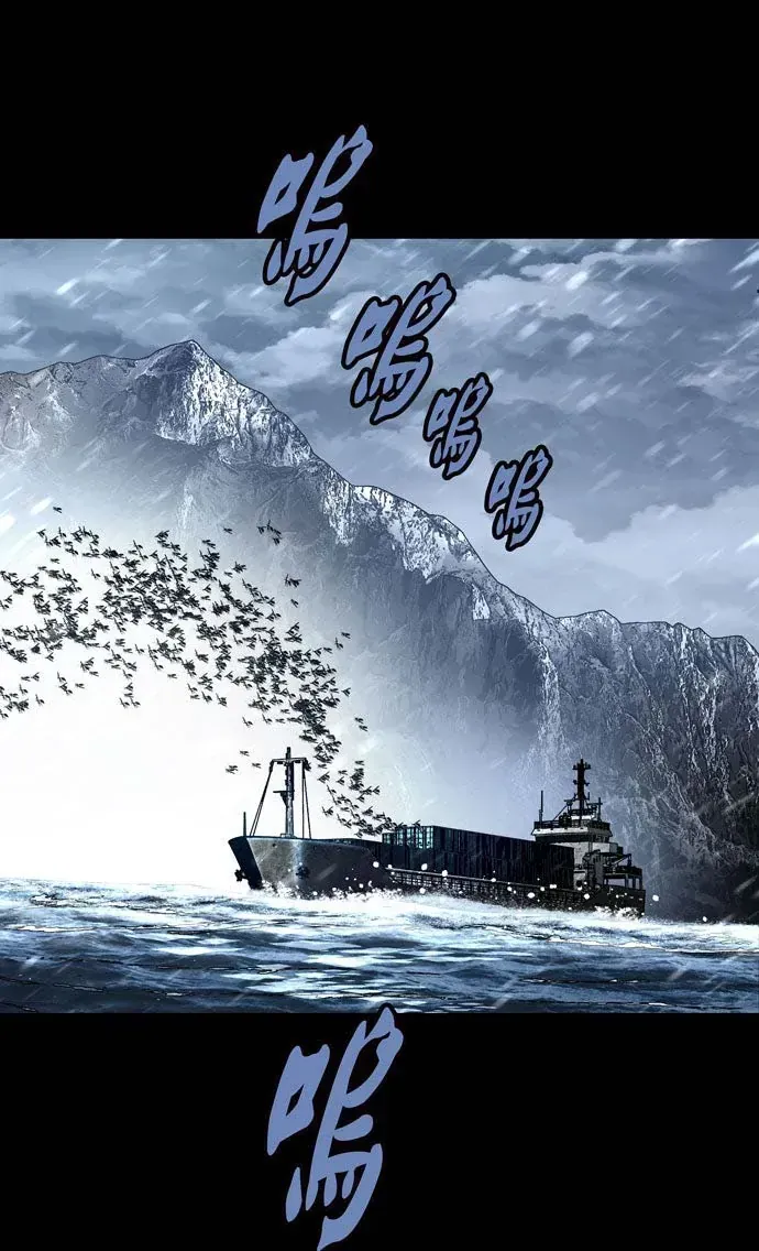 Dead Queen Chap 161 - Next Chap 162