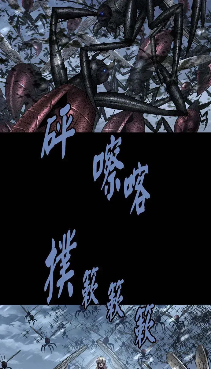 Dead Queen Chap 161 - Next Chap 162