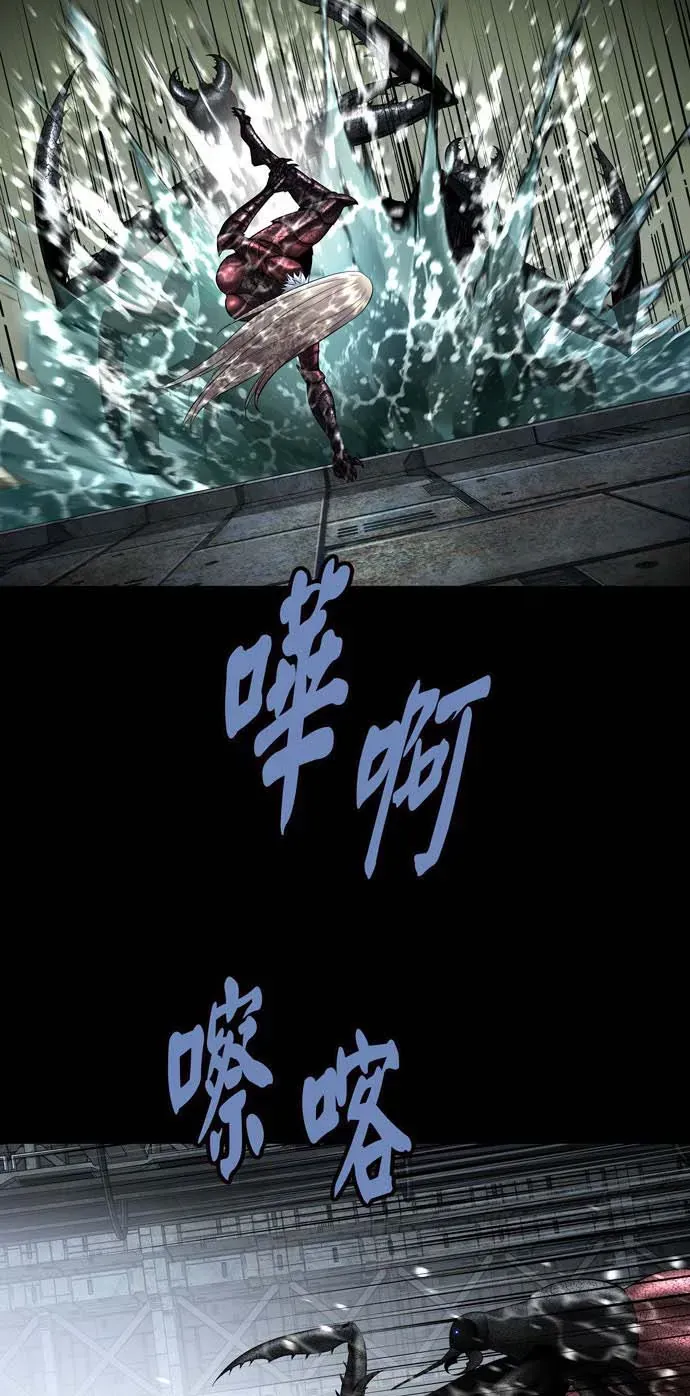 Dead Queen Chap 161 - Next Chap 162