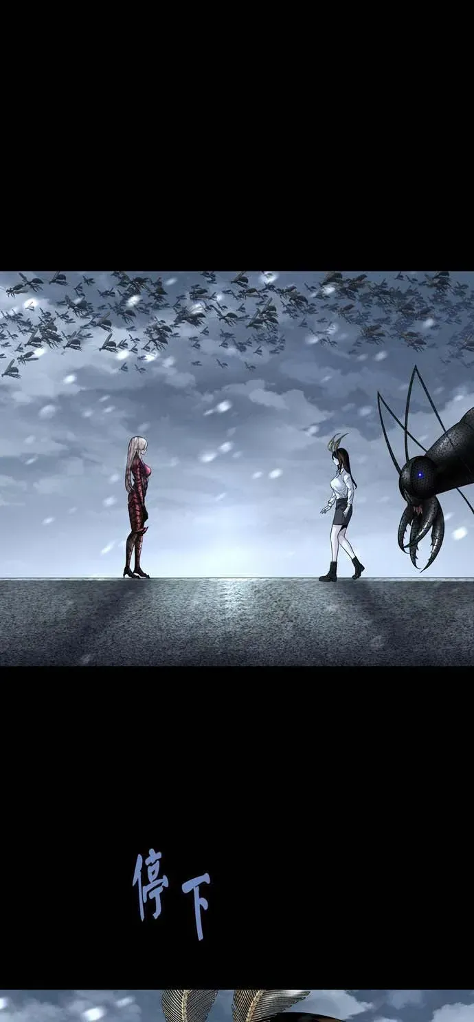 Dead Queen Chap 161 - Next Chap 162