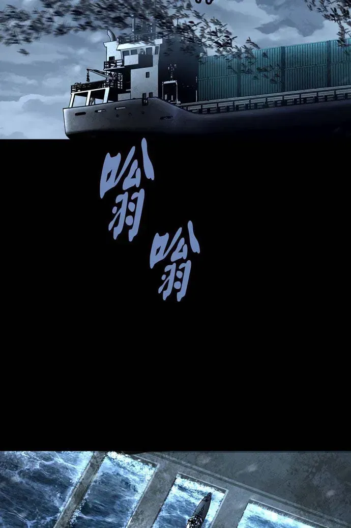 Dead Queen Chap 161 - Next Chap 162