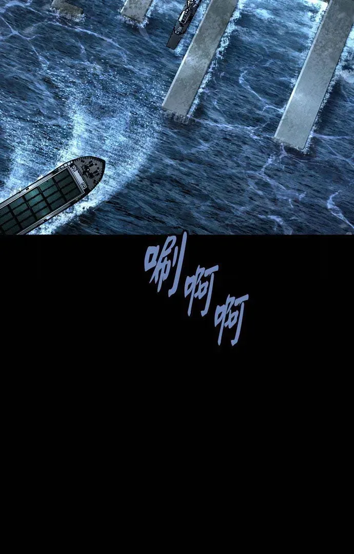 Dead Queen Chap 161 - Next Chap 162