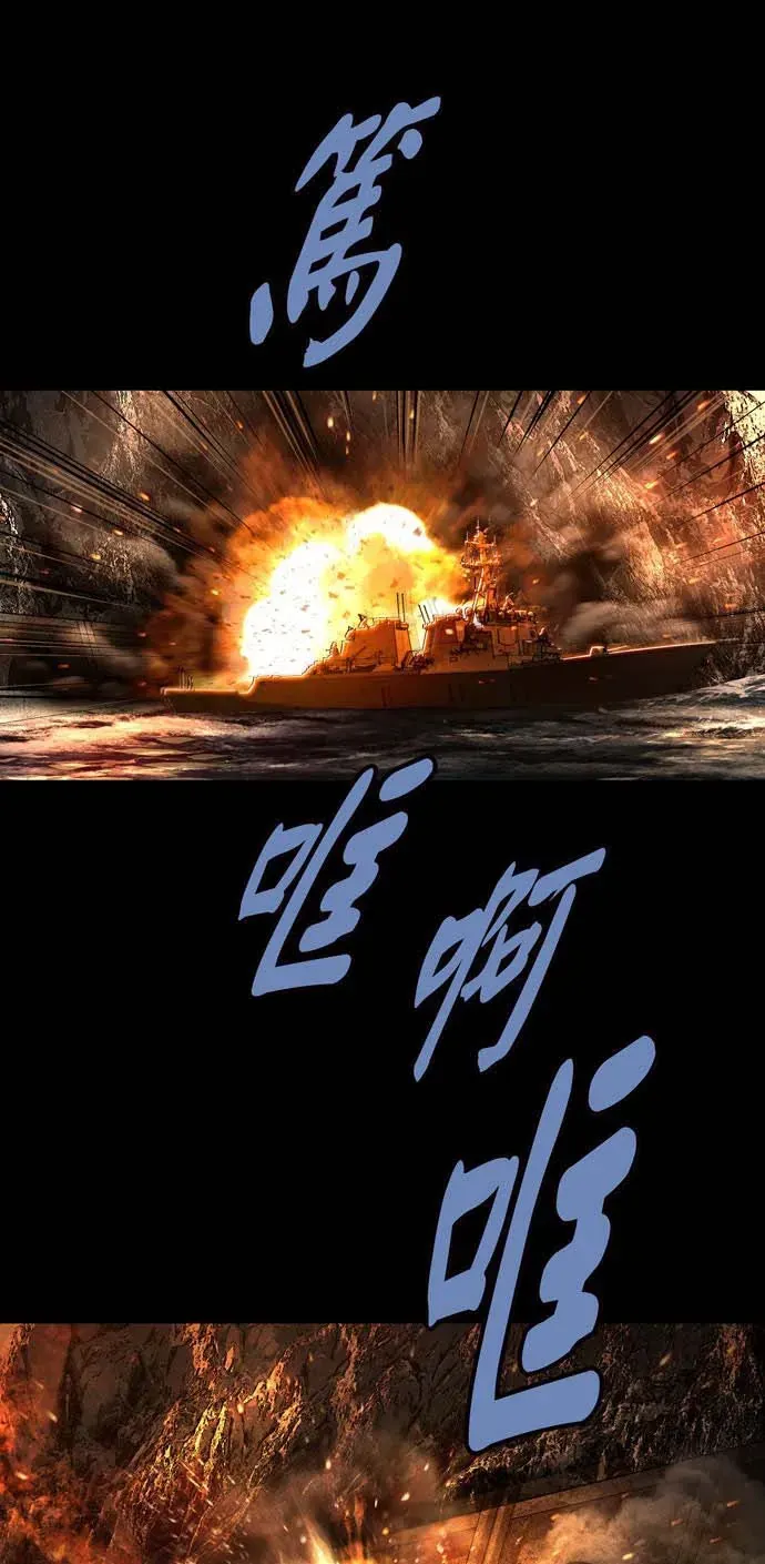 Dead Queen Chap 161 - Next Chap 162