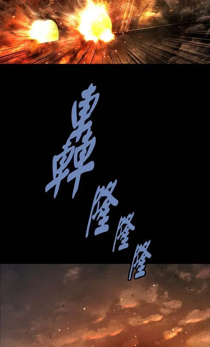 Dead Queen Chap 161 - Next Chap 162