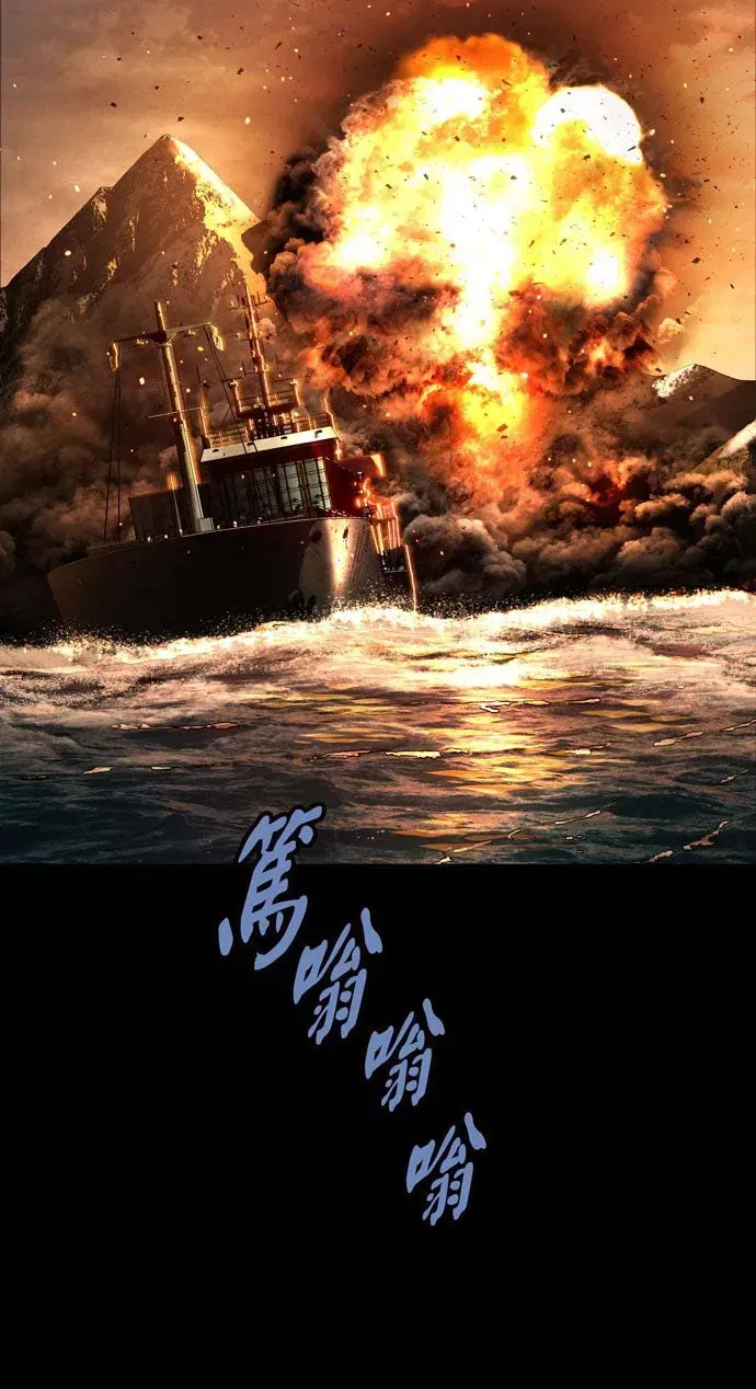 Dead Queen Chap 161 - Next Chap 162