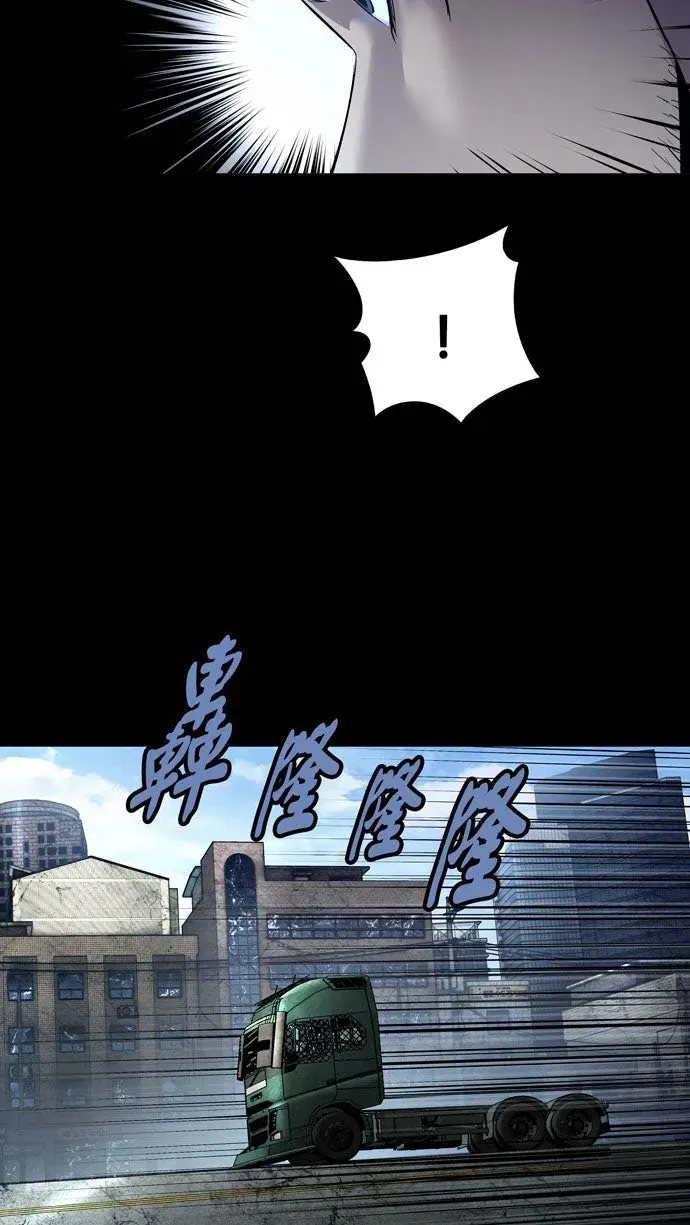 Dead Queen Chap 162 - Next Chap 163