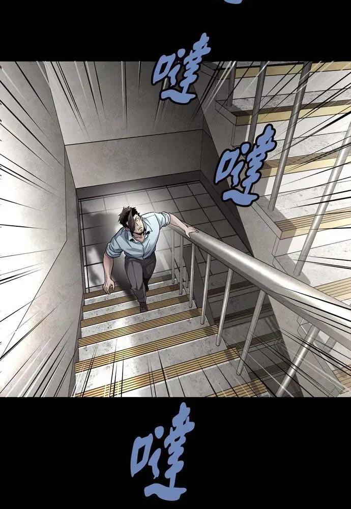 Dead Queen Chap 162 - Next Chap 163