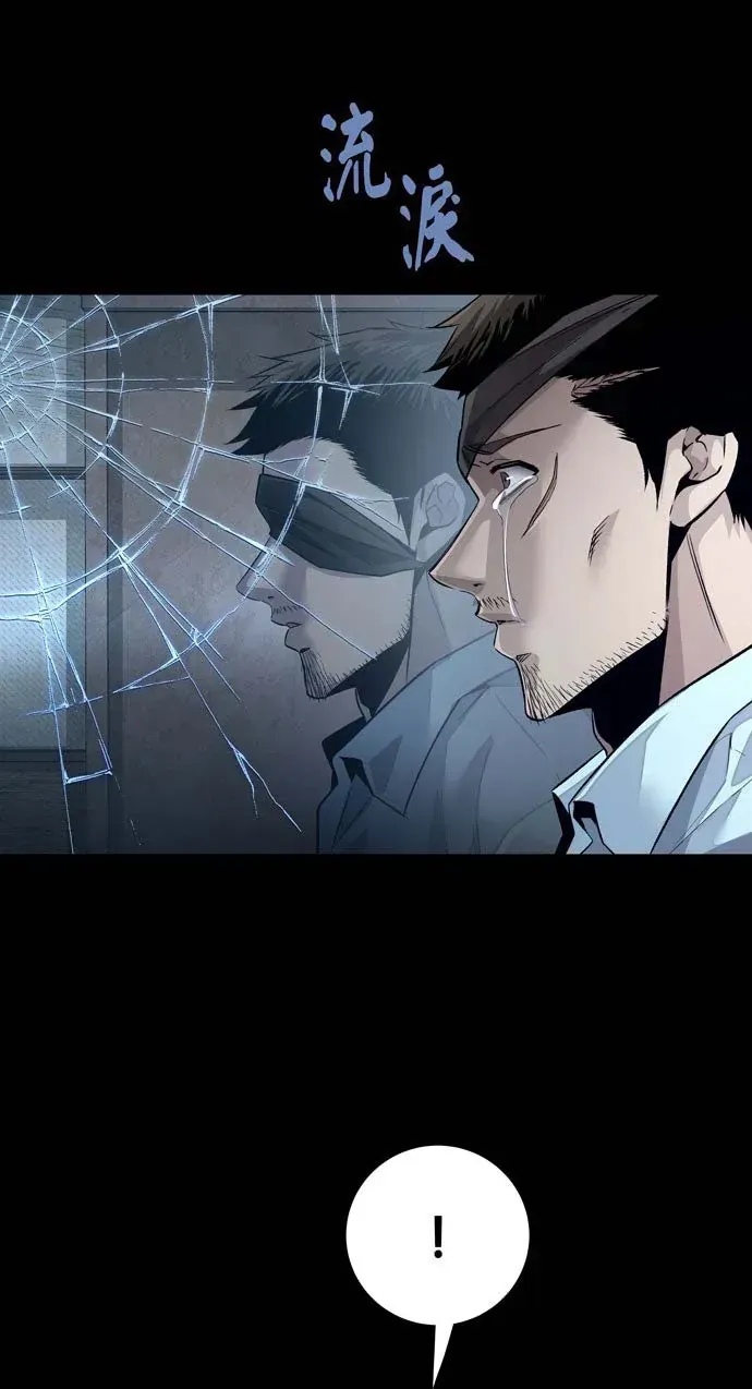 Dead Queen Chap 162 - Next Chap 163