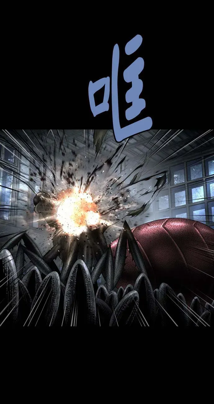 Dead Queen Chap 162 - Next Chap 163