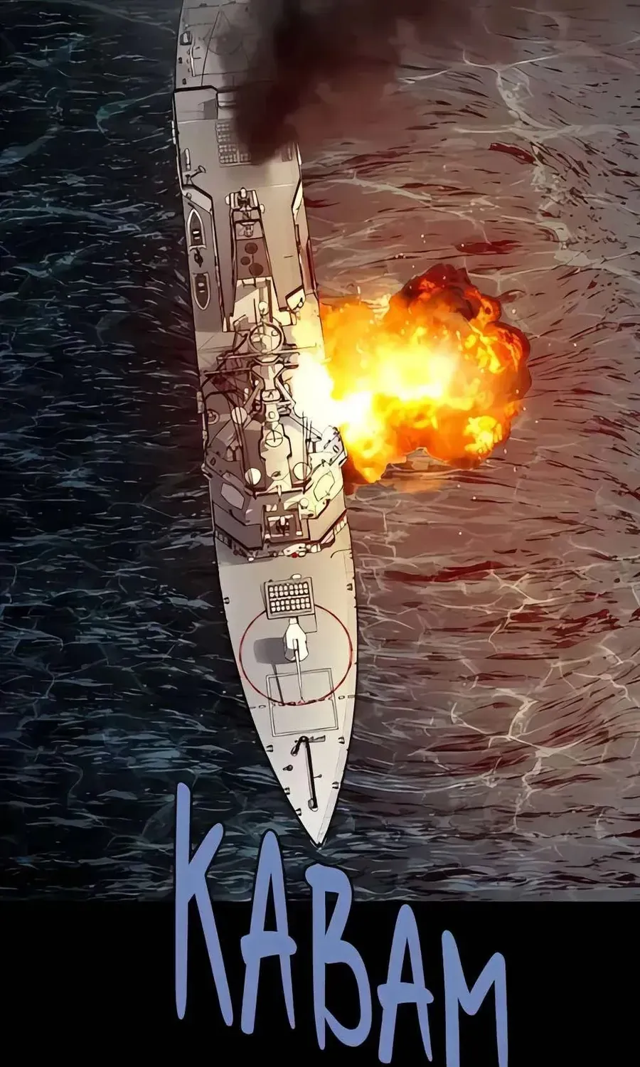 Dead Queen Chap 171 - Next Chap 172