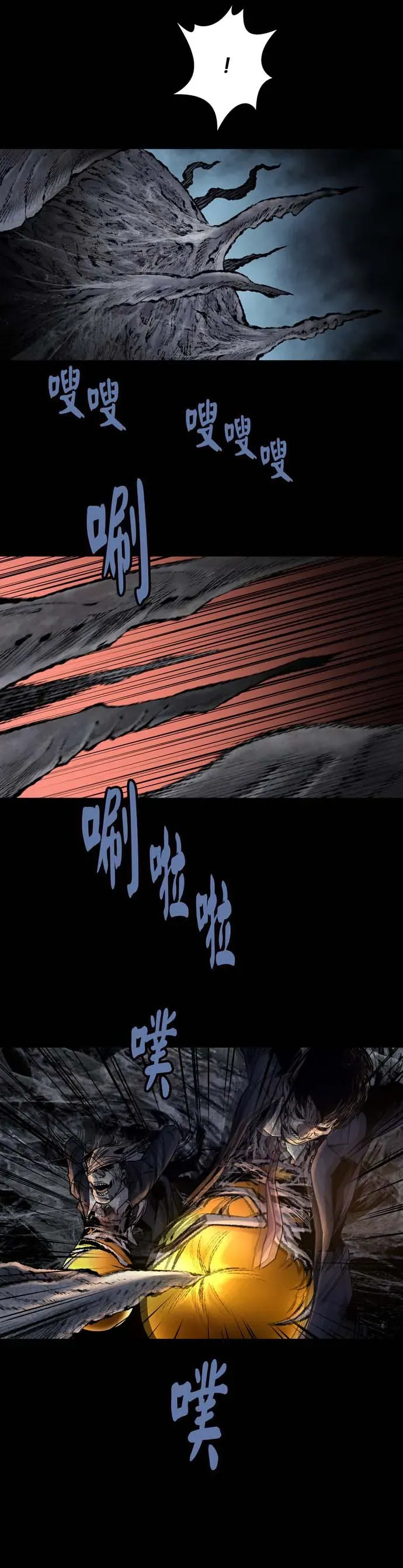 Dead Queen Chap 18 - Next Chap 19