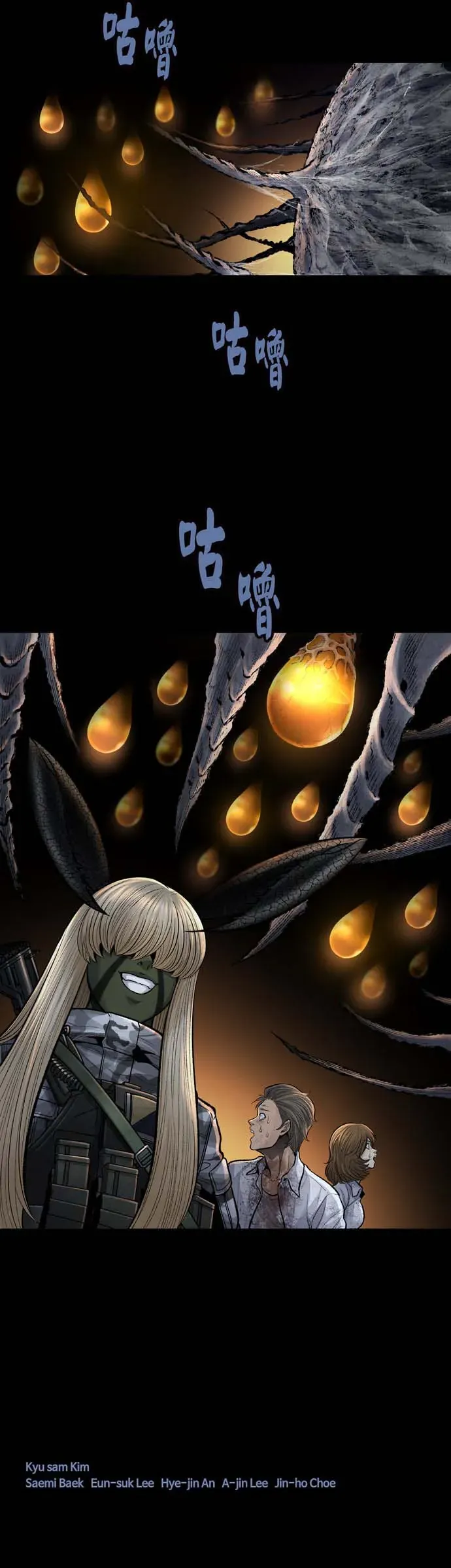 Dead Queen Chap 18 - Next Chap 19