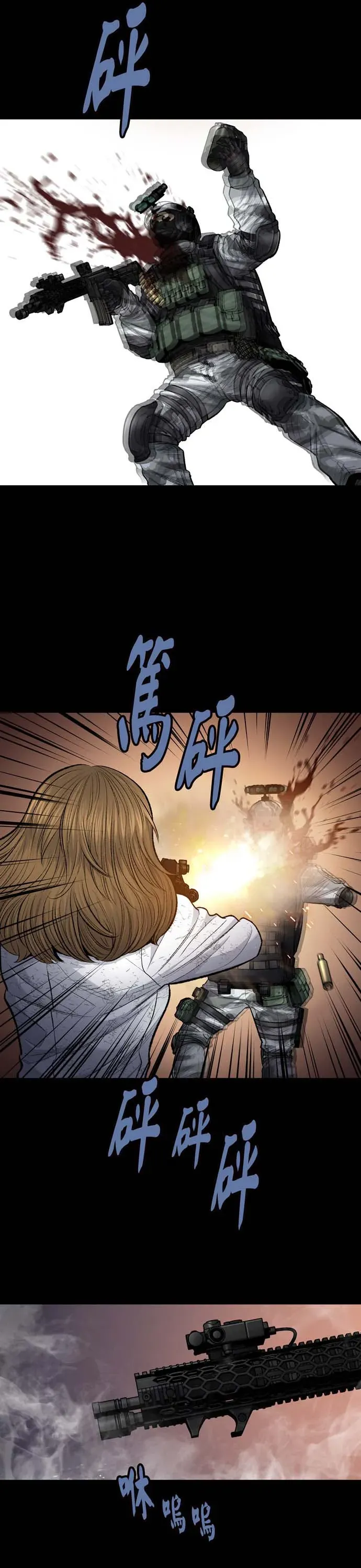 Dead Queen Chap 18 - Next Chap 19