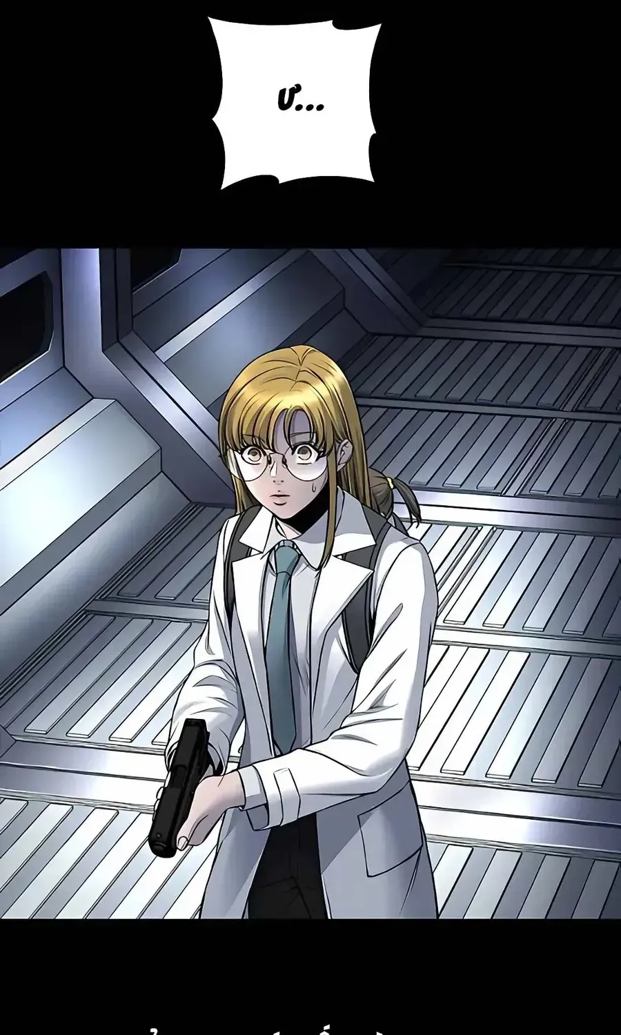 Dead Queen Chap 185 - Next Chap 186