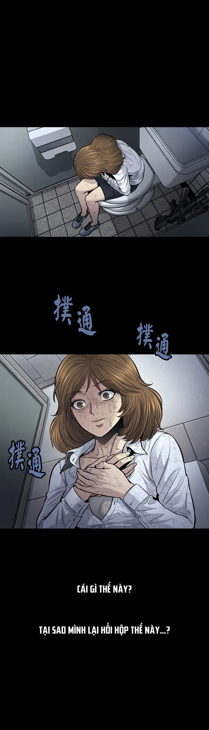 Dead Queen Chap 19 - Next Chap 20